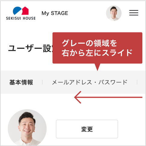 Mashmatrix Sheet新機能活用】レコード操作の上限値をユーザごと