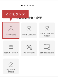 ご予約者さま専用ページ アクサのウェブサービス「MyAXA（旧Emma by アクサ）」｜アクサ
