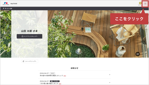 みずき様確認ページ セメダイン】 防水スプレー除菌＆消臭プラス 330ml HC－026