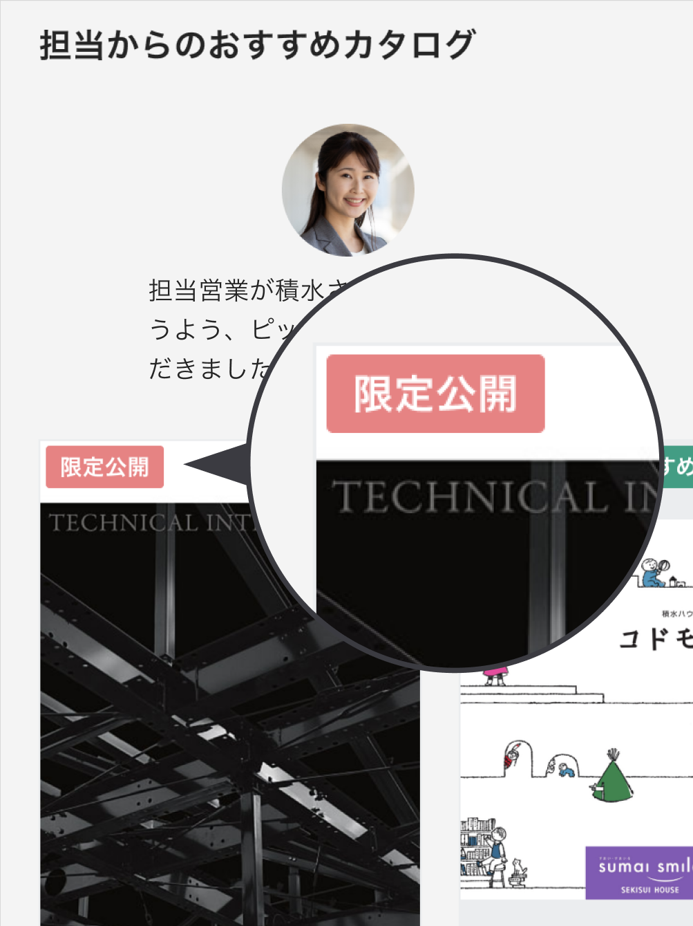 msk様　ご成約ページ タジマ 剛厚セフGステンロックダブルマグ25 5.0m メートル目盛